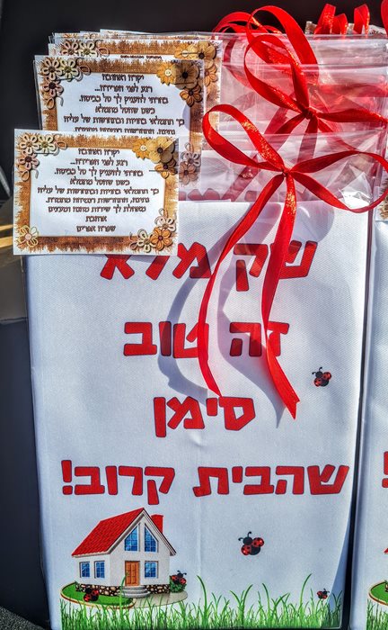 שק כביסה כולל עטיפה ואריזה