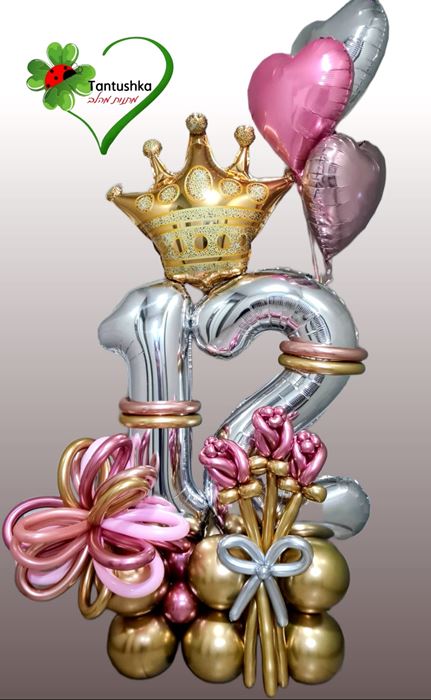 סידור בלונים בת מצווש