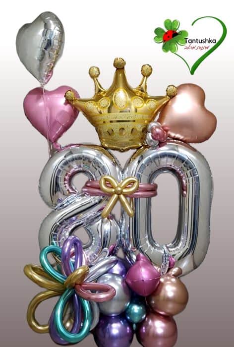 בלונים לגיל 80