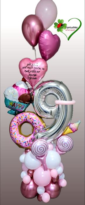 מעמד בלונים דונאטס