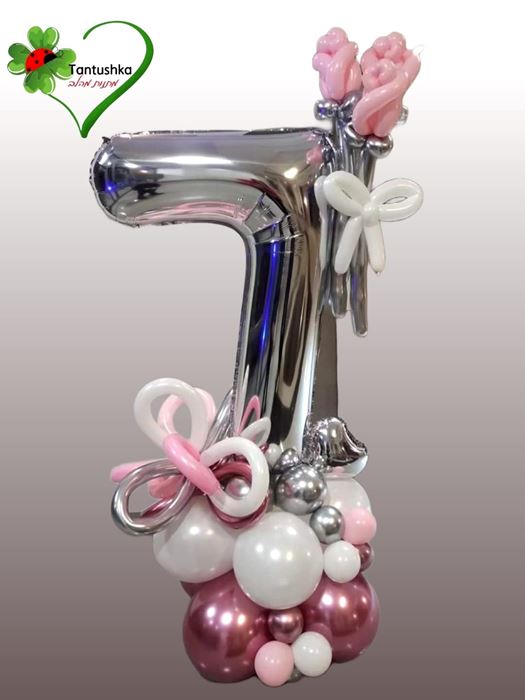 מעמד בלונים לגיל 7