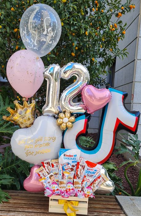 מארז בת מצווה שוקולד קינדר