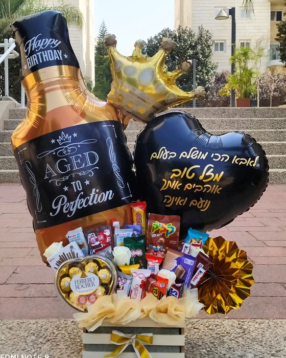 מארז שוקולד לגבר