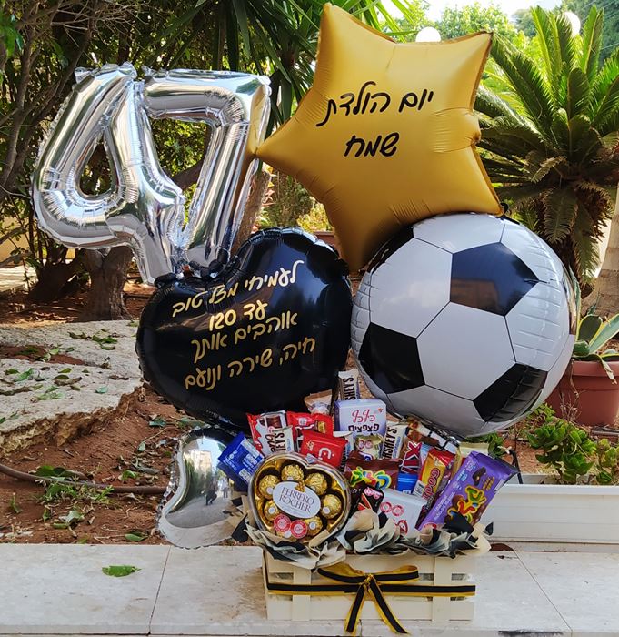 מארז שוקולד כדורגל