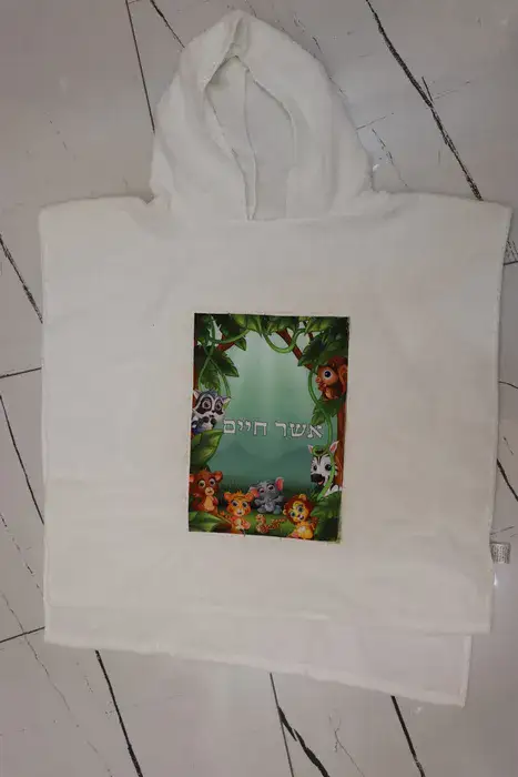 פונצ'ו- חלוק מגבת בהזמנת כמות - מחיר מתעדכן