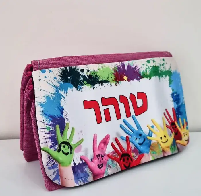קלמר מודפס עם שם הילד