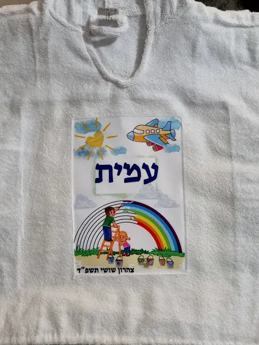 פונצו- מגבת איכותית לילדים 100% כותנה