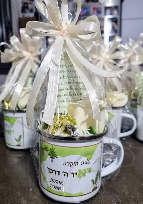 כוס אמייל עם הקדשה לסיום כיתה י