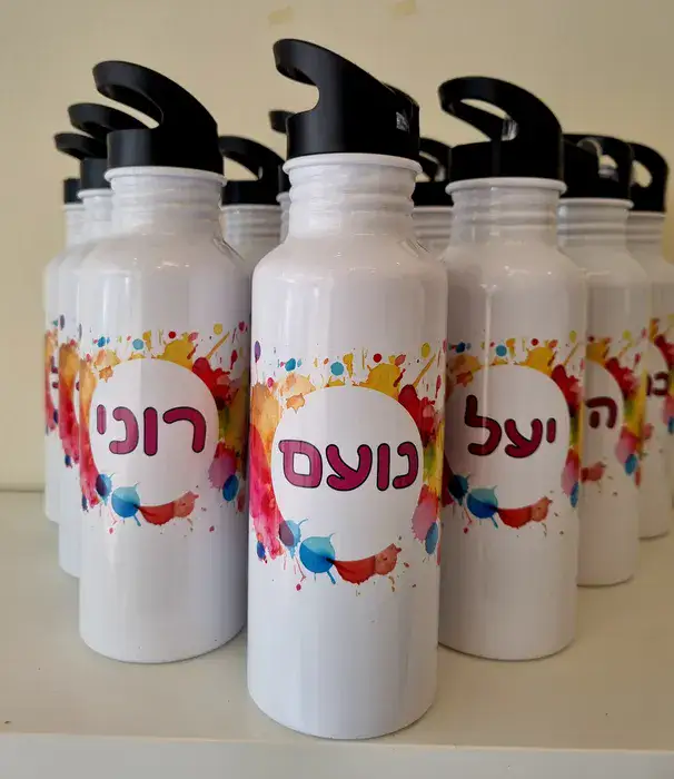 בקבוק למתנת סוף שנה לגן / לבית הספר