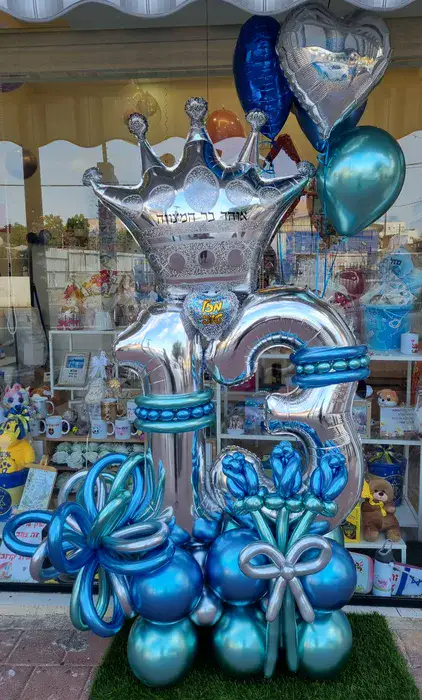 סידור בלונים לבר מצווה