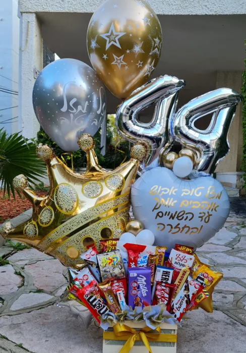 מארז שוקולדים מפנק