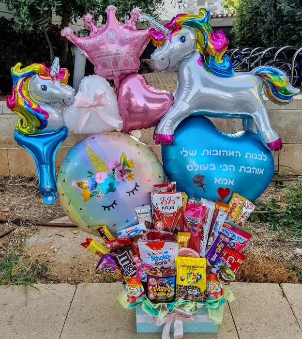 מארז חד קרן בלונים ושוקולדים