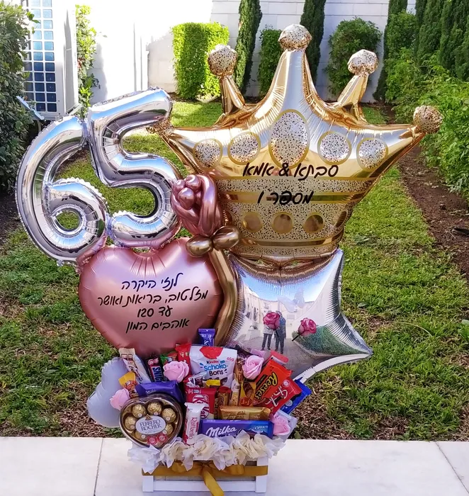 מארז מפנק לסבתא