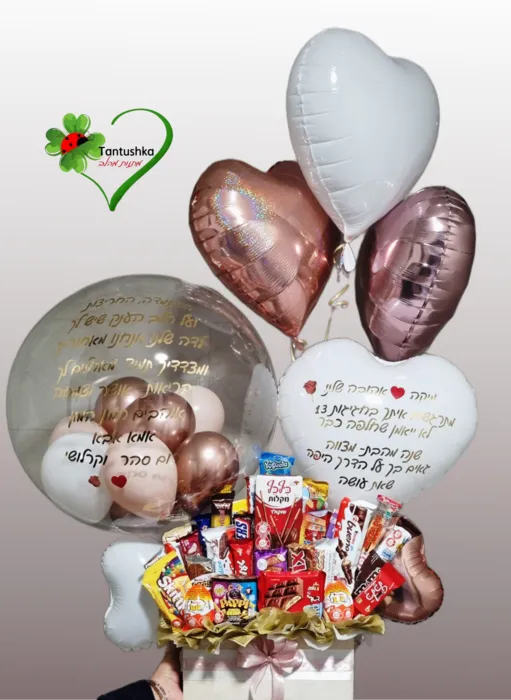 מארז לבבות ובלון שקוף
