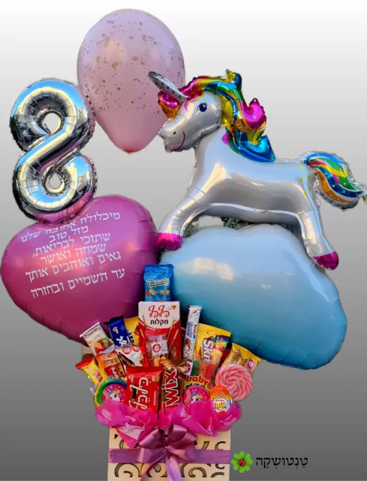 מארז שוקולד חד קרן