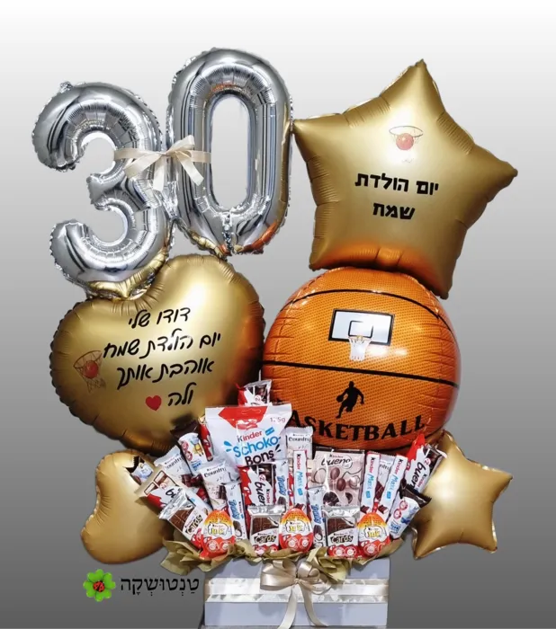 מארז שוקולדים כדורסל