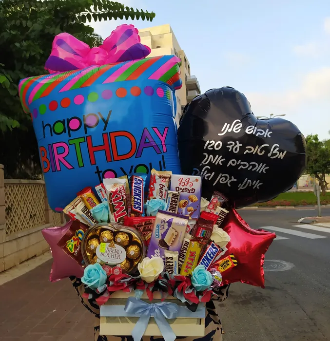 מארז שוקולדים לאבוש