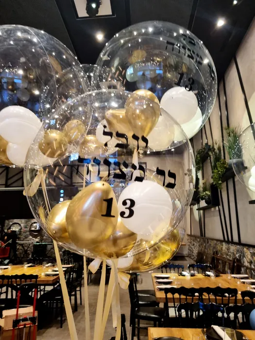בלונים שקופים למרכז שולחן בר מצווה ( מחיר ליח)