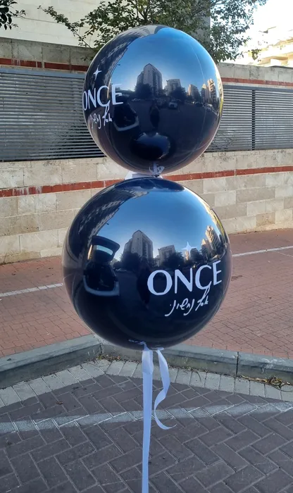 בלוני סוכריה בצבע כחול נייבי בכיתוב אישי מחיר ליח