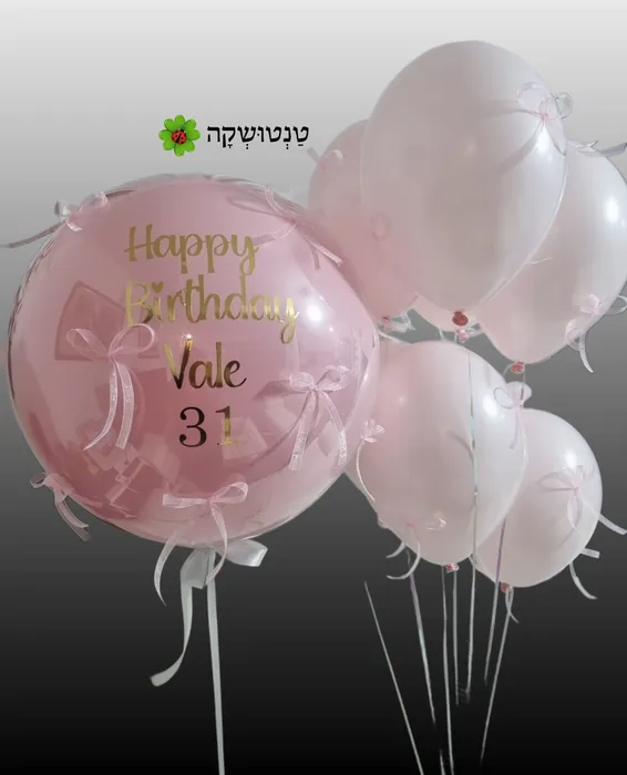 בלון סוכריה עם פפיונים 6 בלוני הליום עם פפיונים