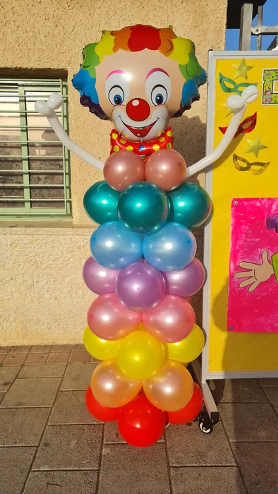 ליצן לפורים