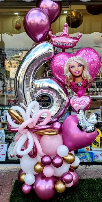 ברבי- מעמד בלונים