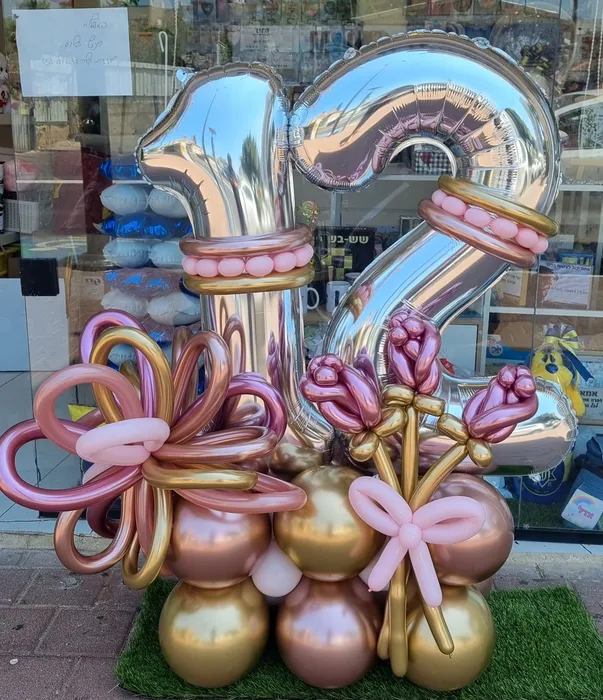 סידור בלונים לגיל 12