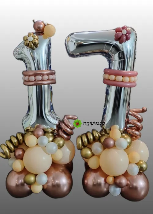 סידור בלונים לגיל 17