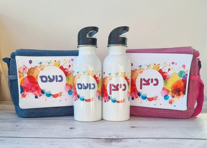 צידנית + בקבוק למתנה סוף שנה