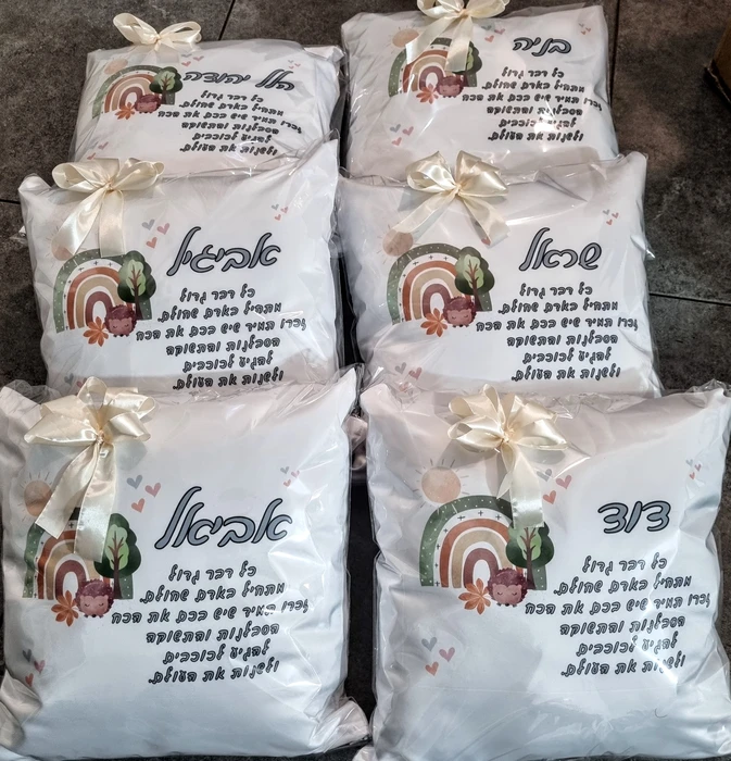 כרית ממותגת