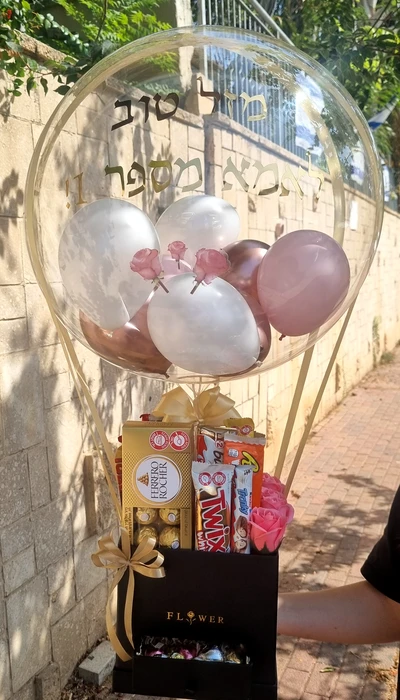 בלון פורח מארז בצורת כדור פורח