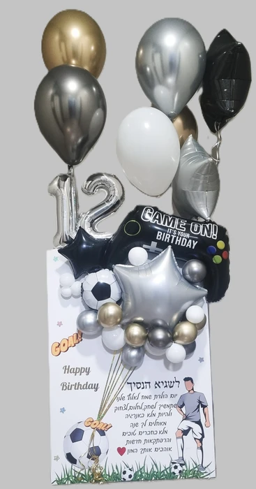 קאפה מעוצבת / כרטיס ברכה ענק