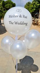 זר לכלה- בלון סוכריה בלבן