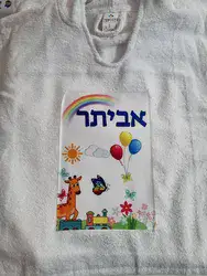 פונצו- מגבת איכותית לילדים 100% כותנה