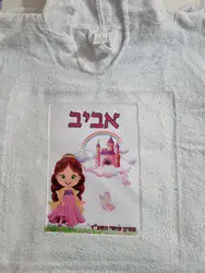 פונצו- מגבת איכותית לילדים 100% כותנה