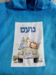 פונצו- מגבת איכותית לילדים 100% כותנה