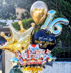 מארז לגיל 16 שוקולד קינדר