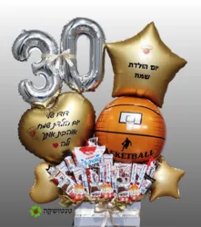 מארז שוקולדים כדורסל