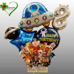 מארז בנושא חלל