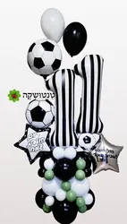 סידור בלונים כדורגל שחור ולבן- ניתן לשנות צבעים