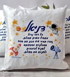 כרית ממותגת